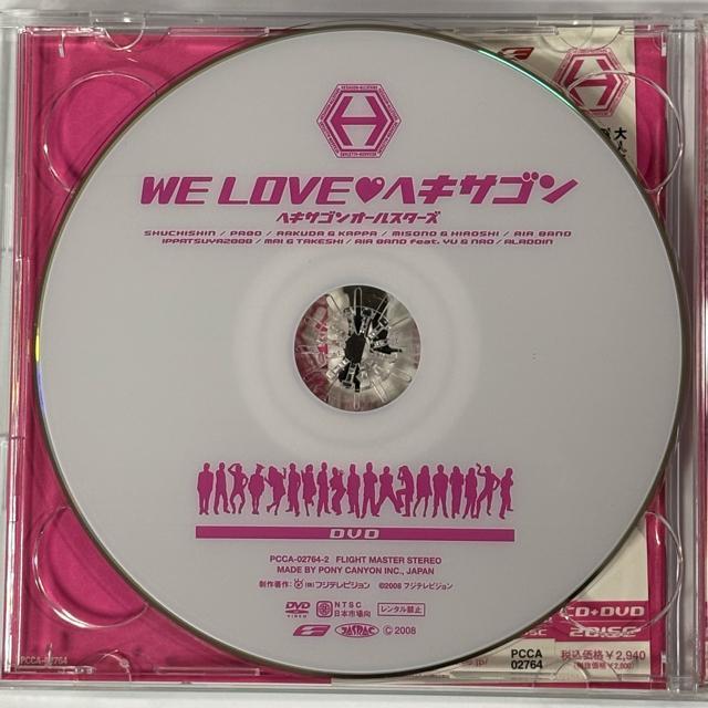 �w�L�T�S���I�[���X�^�[�Y / WE LOVE�E�w�L�T�S�� �mCD+DVD�n �� CD/DVD/�r�f�I�� 