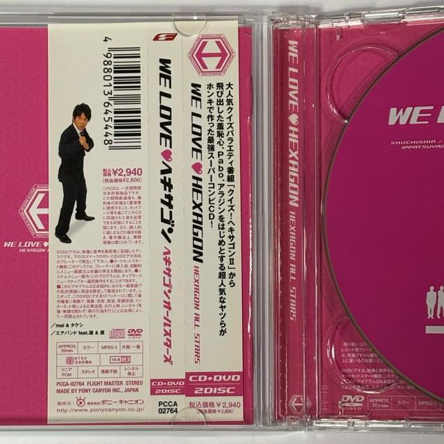 �w�L�T�S���I�[���X�^�[�Y / WE LOVE�E�w�L�T�S�� �mCD+DVD�n �� CD/DVD/�r�f�I�� 