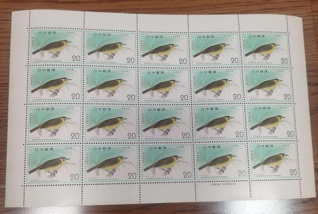  1975�N���s ���R�ی�V���[�Y�u�n�n�W�}���O���v��20�~�L�O�؎�20���Ԃ�V�[�g ���g�p  �� �z�r�[�� 