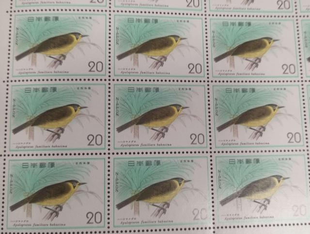  1975�N���s ���R�ی�V���[�Y�u�n�n�W�}���O���v��20�~�L�O�؎�20���Ԃ�V�[�g ���g�p �� �z�r�[�� 