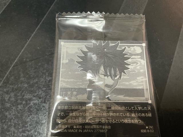 �����b�@��p����ɂӂ���߃V�[���E�G�n�[�X�@���܂��V�[�� �� �z�r�[�� 