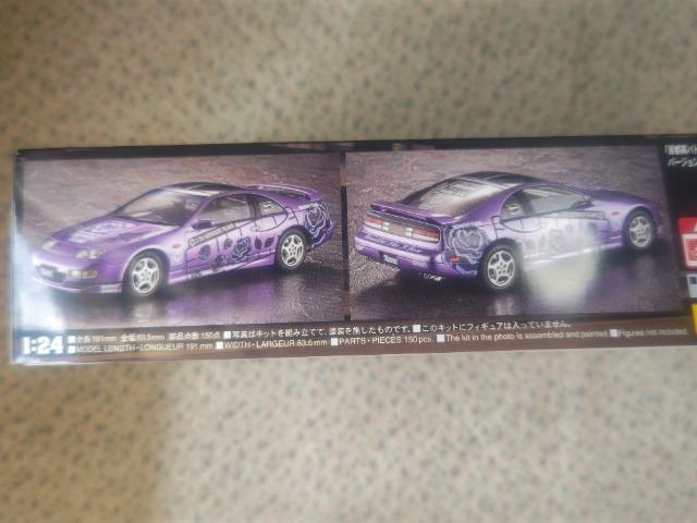 �n�Z�K��  1/24 ��s���o�g��  Z32 �t�F�A���f�B  �~�b�h�i�C�g�v���� �� �z�r�[�� 