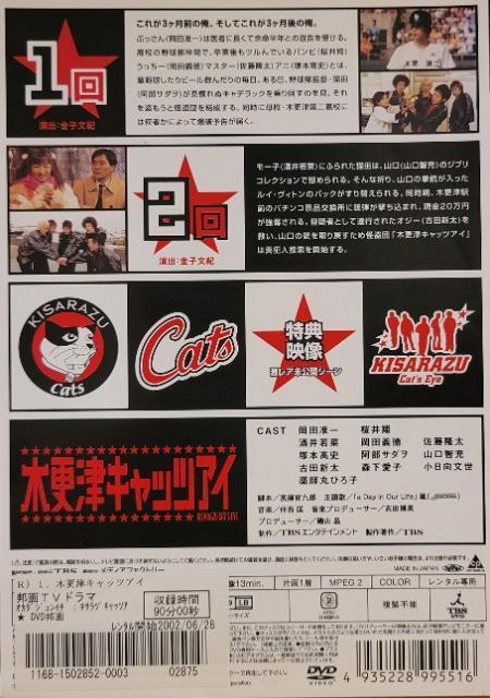 ����DVD�@�؍X�ÃL���b�c�A�C �@( 5���g) �� CD/DVD/�r�f�I�� 