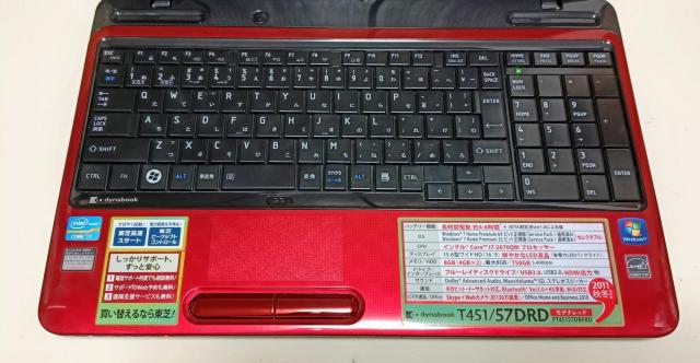 TOSHIBA dynabook Corei7 ������16GB SSD512GB �u���[���C Web�J���� Windows11 �� PC�{��/���Ӌ@��� 