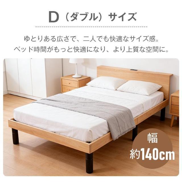 �x�b�h ���[�t���x�b�h �t���[�� ���[ ���[�x�b�h ���̂� �R���Z���g�t�� �{�I�t�� �������� �ω׏d200kg  �� �C���e���A/���C�t�� 