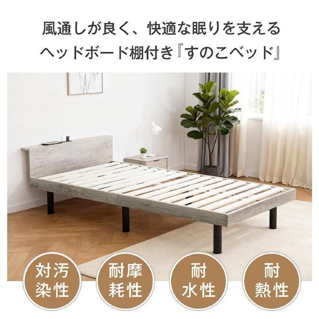 �x�b�h ���[�t���x�b�h �t���[�� ���[ ���[�x�b�h ���̂� �R���Z���g�t�� �{�I�t�� �������� �ω׏d200kg �� �C���e���A/���C�t�� 