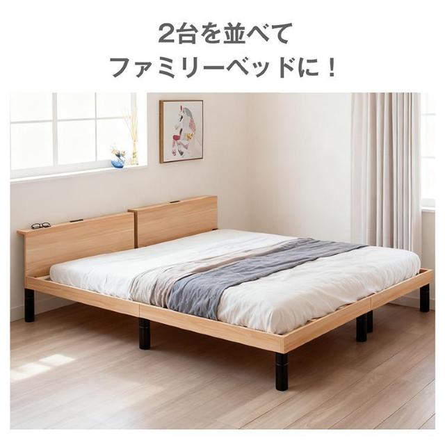 �x�b�h ���[�t���x�b�h �t���[�� ���[ ���[�x�b�h ���̂� �R���Z���g�t�� �{�I�t�� �������� �ω׏d200kg �� �C���e���A/���C�t�� 