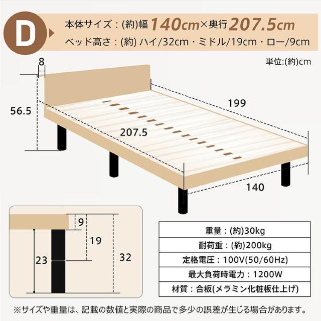 �x�b�h ���[�t���x�b�h �t���[�� ���[ ���[�x�b�h ���̂� �R���Z���g�t�� �{�I�t�� �������� �ω׏d200kg �� �C���e���A/���C�t�� 