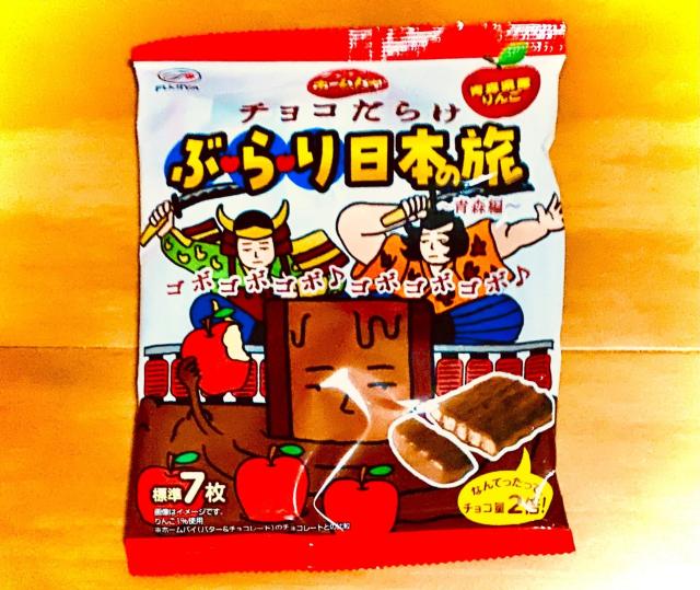 �s��� �z�[���p�C �`���R���炯 �Ԃ����{�� �X�� ��񂲕��� 7������  �� �O����/�h�����N�� 