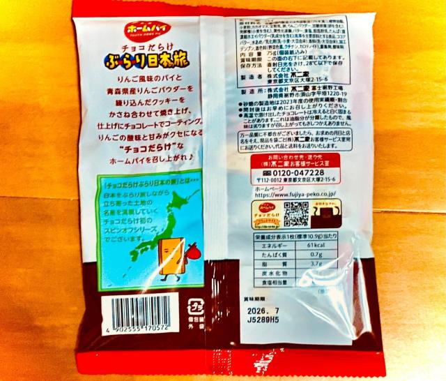 �s��� �z�[���p�C �`���R���炯 �Ԃ����{�� �X�� ��񂲕��� 7������ �� �O����/�h�����N�� 