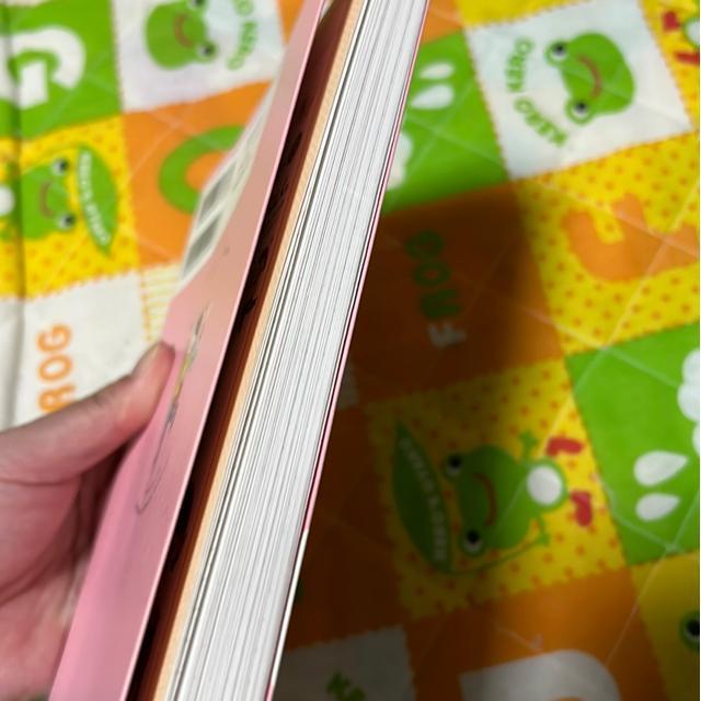 �킽����1����1000�~���ق���/���Â܂肱 �� �{/�G���� 