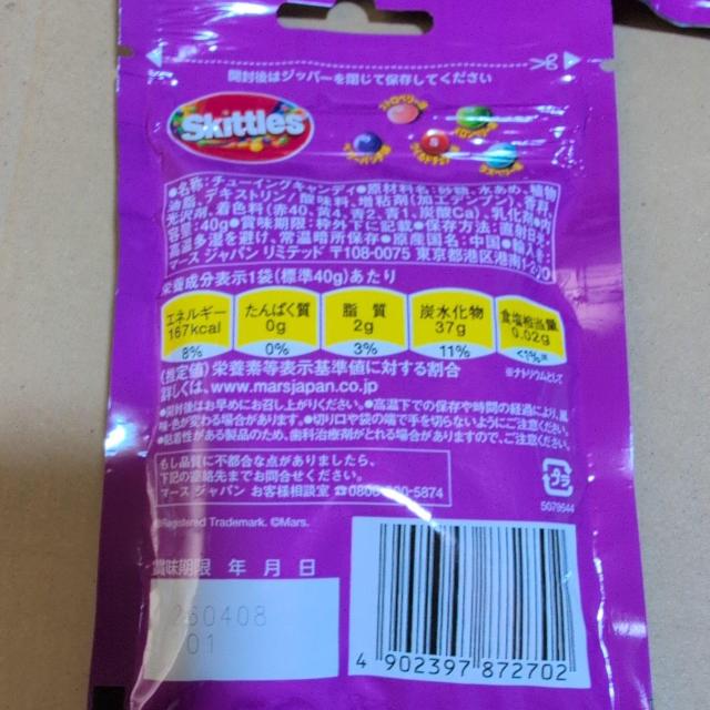 2/28���̌��艿�i���������݁�654�~���i�� �X�L�b�g���Y���C���h�x���[4�� �� �O����/�h�����N�� 