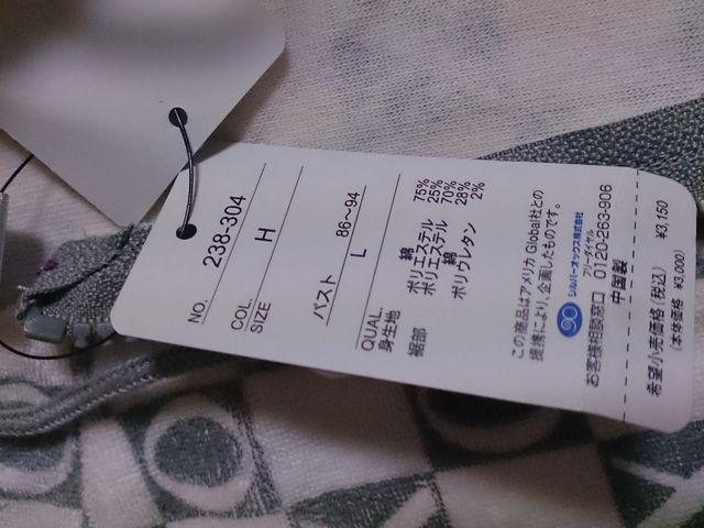 新品 キスキスの上下セット L グレー < 女性ファッション  新品 キスキスの上下セット L グレー < 女性ファッションの
