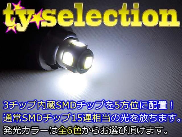 Mオク】ワゴンR/MH3S/55S系/1灯車用ナンバー灯全方位照射型15連ホワイト < 自動車/バイク Mオク】ワゴンR/MH3S/55S系/1灯車用ナンバー灯全方位照射型15連ホワイト < 自動車/バイク