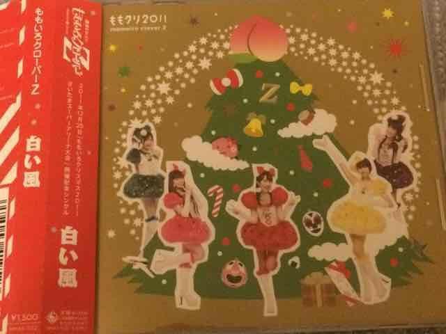 激レア!☆ももいろクローバーZ/白い風☆2011開催記念シングル!☆ < タレントグッズ  激レア!☆ももいろクローバーZ/白い風☆2011開催記念シングル!☆  < タレントグッズの