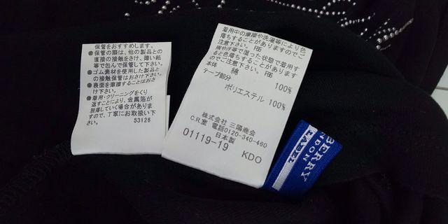バーバリー☆フレンチ袖☆Tシャツ☆ < ブランド  バーバリー☆フレンチ袖☆Tシャツ☆ < ブランドの