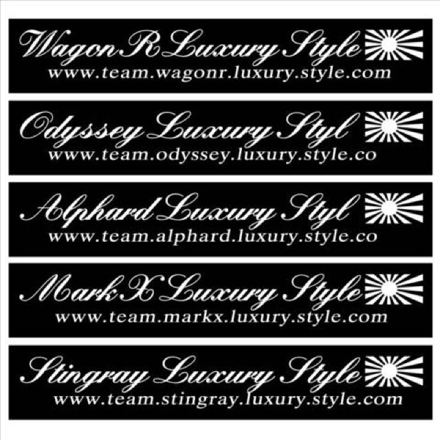 旭日 ワゴンR Luxury Style 100センチ < 自動車/バイク 旭日 ワゴンR Luxury Style 100センチ < 自動車/バイク