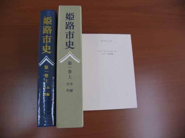 Ö{EPHsjꊪ@@{ҎR   {/G 