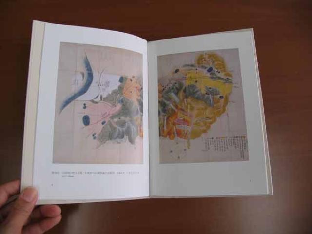 Ö{EPHsjꊪ@@{ҎR  {/G 