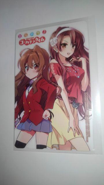 とらドラ! ゴールデンタイム 非売品 限定 テレカ おまけ付き < チケット/金券  とらドラ! ゴールデンタイム 非売品 限定 テレカ おまけ付き  < チケット/金券の