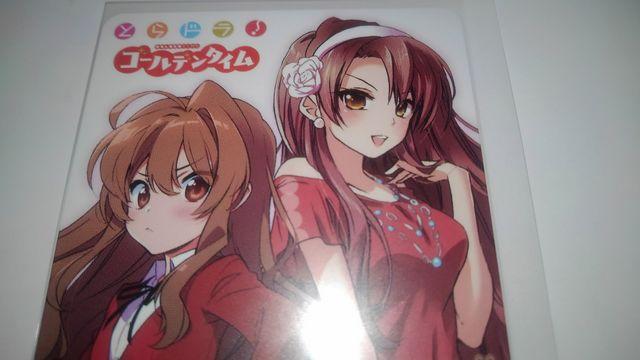 とらドラ! ゴールデンタイム 非売品 限定 テレカ おまけ付き < チケット/金券  とらドラ! ゴールデンタイム 非売品 限定 テレカ おまけ付き < チケット/金券の