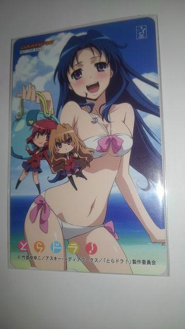 とらドラ! ゴールデンタイム 非売品 限定 テレカ おまけ付き < チケット/金券  とらドラ! ゴールデンタイム 非売品 限定 テレカ おまけ付き < チケット/金券の