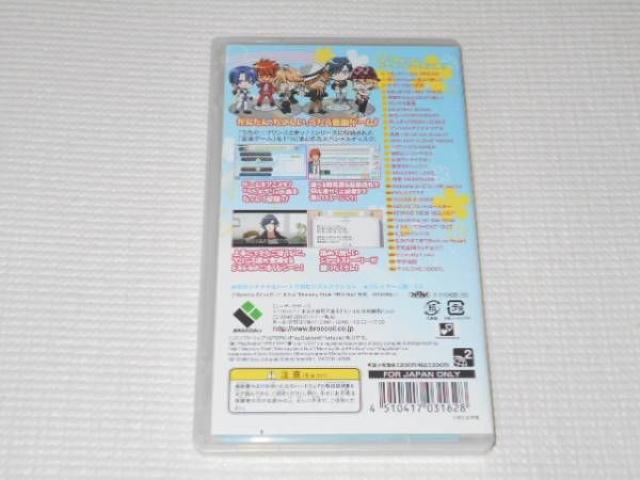 PSP★うたの☆プリンスさまっ♪ MUSIC < ゲーム本体/ソフト  PSP★うたの☆プリンスさまっ♪ MUSIC < ゲーム本体/ソフトの