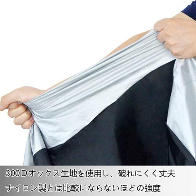 バイクカバー 高品質300Dオックス バイク車体カバー < 自動車/バイク バイクカバー 高品質300Dオックス バイク車体カバー < 自動車/バイク