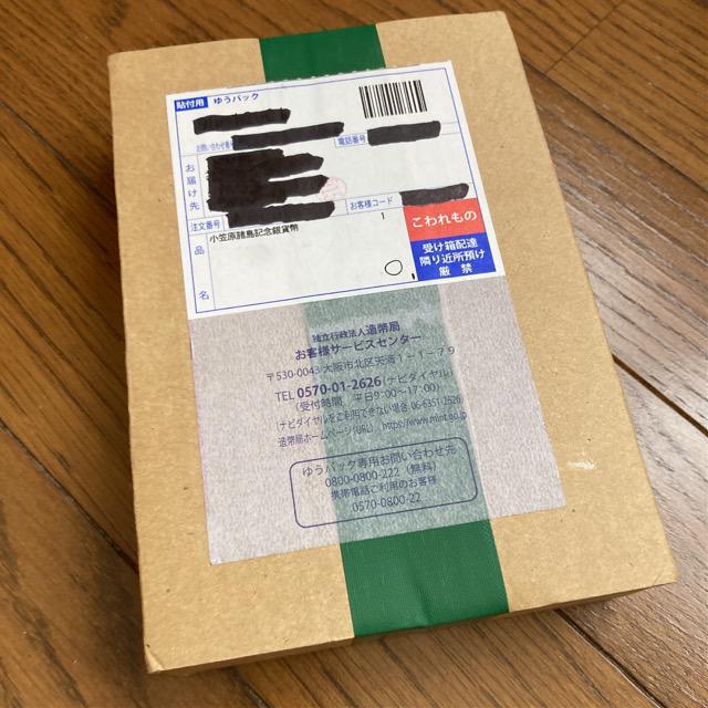 小笠原諸島復帰50周年記念千円銀貨幣 < ホビー 小笠原諸島復帰50周年記念千円銀貨幣 < ホビーの