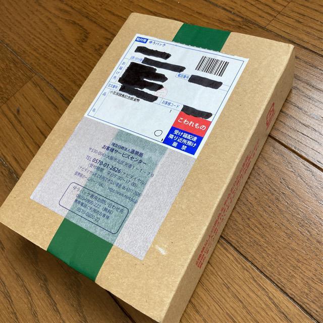 小笠原諸島復帰50周年記念千円銀貨幣 < ホビー 小笠原諸島復帰50周年記念千円銀貨幣 < ホビーの