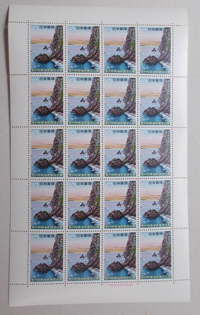 【未使用】国定公園切手 室戸阿南 阿南海岸 1シート < ホビー 【未使用】国定公園切手 室戸阿南 阿南海岸 1シート < ホビーの