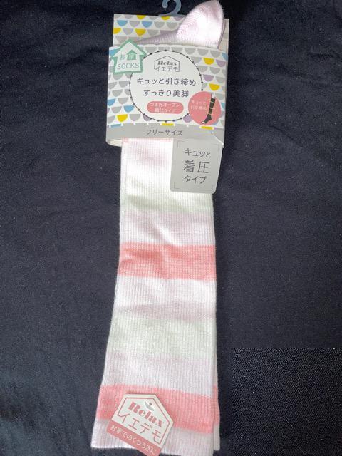 ♯新品♯キュッと引き締めすっきり美脚 つま先オープン着圧タイプ お家ソックス < 女性ファッション  ♯新品♯キュッと引き締めすっきり美脚 つま先オープン着圧タイプ お家ソックス  < 女性ファッションの
