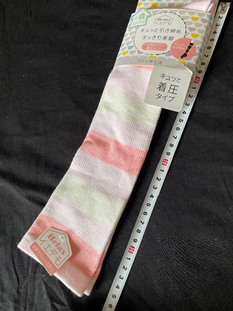 ♯新品♯キュッと引き締めすっきり美脚 つま先オープン着圧タイプ お家ソックス < 女性ファッション  ♯新品♯キュッと引き締めすっきり美脚 つま先オープン着圧タイプ お家ソックス < 女性ファッションの