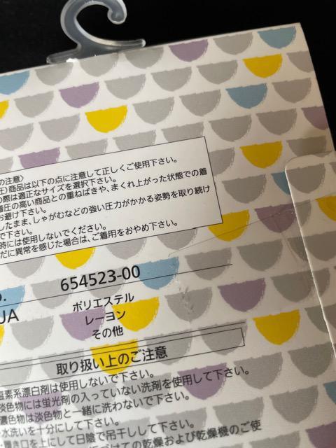 ♯新品♯キュッと引き締めすっきり美脚 つま先オープン着圧タイプ お家ソックス < 女性ファッション  ♯新品♯キュッと引き締めすっきり美脚 つま先オープン着圧タイプ お家ソックス < 女性ファッションの