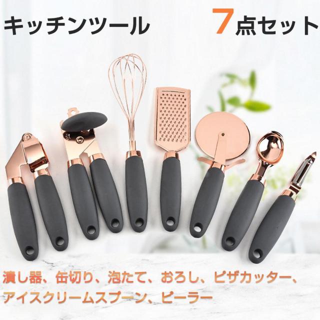 キッチングッズ  調理器具 キッチンツール ピザカッター 泡たて ピーラー アイスクリームスプーン おろし 缶切り にんにく潰し < インテリア/ライフ  キッチングッズ  調理器具 キッチンツール ピザカッター 泡たて ピーラー アイスクリームスプーン おろし 缶切り にんにく潰し  < インテリア/ライフの