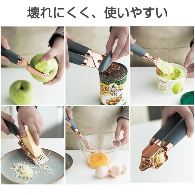 キッチングッズ  調理器具 キッチンツール ピザカッター 泡たて ピーラー アイスクリームスプーン おろし 缶切り にんにく潰し < インテリア/ライフ  キッチングッズ  調理器具 キッチンツール ピザカッター 泡たて ピーラー アイスクリームスプーン おろし 缶切り にんにく潰し < インテリア/ライフの