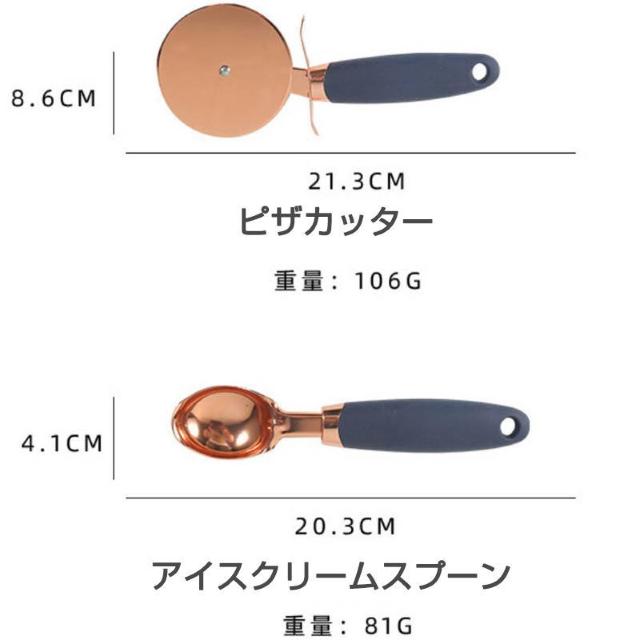 キッチングッズ  調理器具 キッチンツール ピザカッター 泡たて ピーラー アイスクリームスプーン おろし 缶切り にんにく潰し < インテリア/ライフ  キッチングッズ  調理器具 キッチンツール ピザカッター 泡たて ピーラー アイスクリームスプーン おろし 缶切り にんにく潰し < インテリア/ライフの