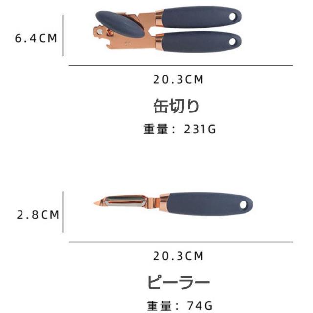 キッチングッズ  調理器具 キッチンツール ピザカッター 泡たて ピーラー アイスクリームスプーン おろし 缶切り にんにく潰し < インテリア/ライフ  キッチングッズ  調理器具 キッチンツール ピザカッター 泡たて ピーラー アイスクリームスプーン おろし 缶切り にんにく潰し < インテリア/ライフの