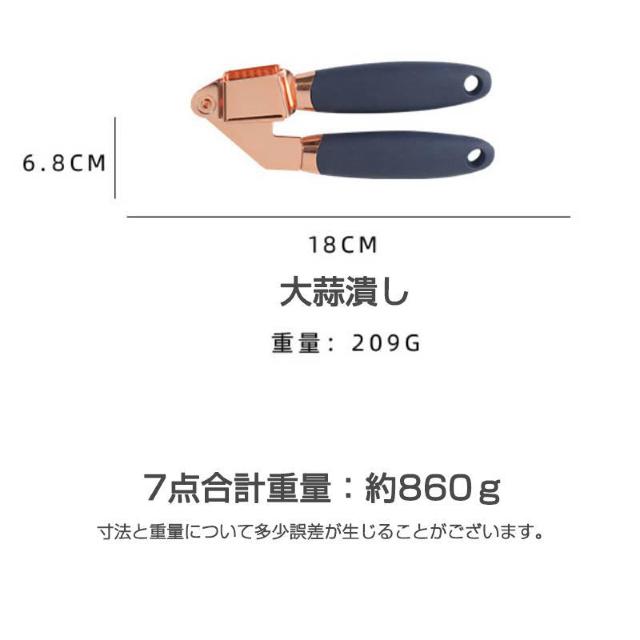 キッチングッズ  調理器具 キッチンツール ピザカッター 泡たて ピーラー アイスクリームスプーン おろし 缶切り にんにく潰し < インテリア/ライフ  キッチングッズ  調理器具 キッチンツール ピザカッター 泡たて ピーラー アイスクリームスプーン おろし 缶切り にんにく潰し < インテリア/ライフの