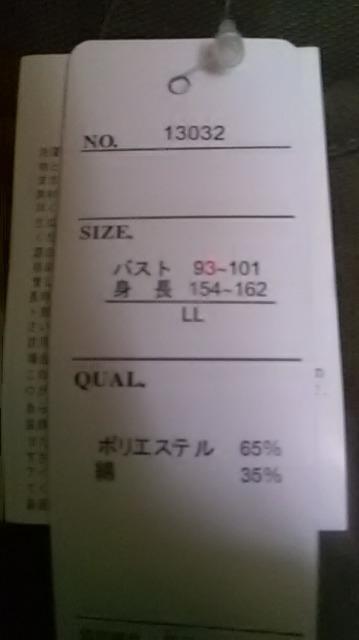 新品*スカル*Tシャツワンピース < 女性ファッション 新品*スカル*Tシャツワンピース < 女性ファッションの