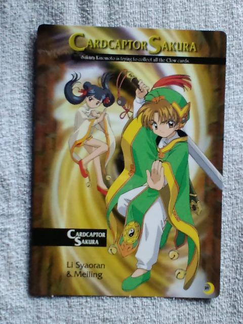 カードキャプターさくら☆ポストカード李小狼&李苺鈴 < アニメ/コミック/キャラクター カードキャプターさくら☆ポストカード李小狼&李苺鈴 < アニメ/コミック/キャラクターの
