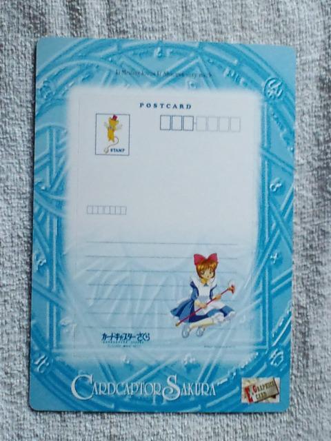 カードキャプターさくら☆ポストカード李小狼&李苺鈴 < アニメ/コミック/キャラクター カードキャプターさくら☆ポストカード李小狼&李苺鈴 < アニメ/コミック/キャラクターの