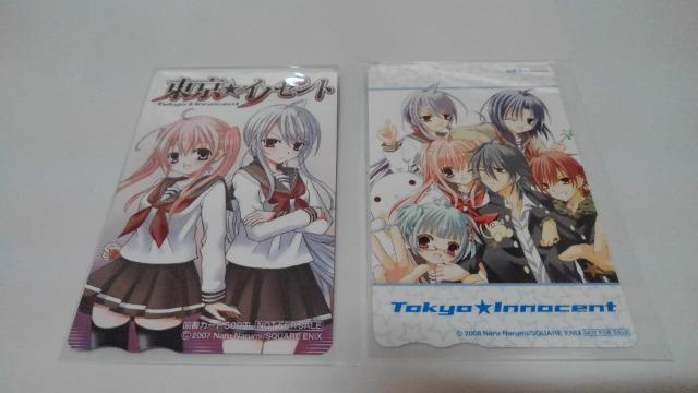 東京★イノセント 非売品 限定 図書カード 2枚 Sランク < チケット/金券  東京★イノセント 非売品 限定 図書カード 2枚 Sランク  < チケット/金券の