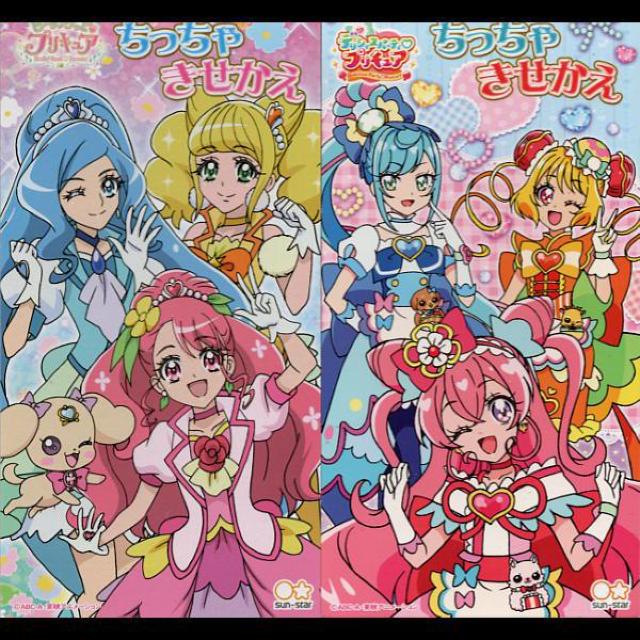 ○プリキュア ちっちゃきせかえ2種類 < アニメ/コミック/キャラクター  ○プリキュア ちっちゃきせかえ2種類  < アニメ/コミック/キャラクターの