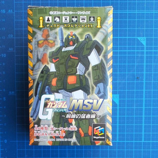 メガハウス チェスピースコレクション EX 機動戦士ガンダム MSV ~前線の猛者編~ プロトタイプガンダム(ビショップ) < アニメ/コミック/キャラクター  メガハウス チェスピースコレクション EX 機動戦士ガンダム MSV ~前線の猛者編~ プロトタイプガンダム(ビショップ)  < アニメ/コミック/キャラクターの