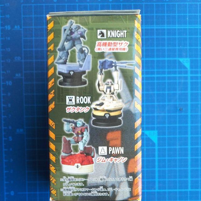 メガハウス チェスピースコレクション EX 機動戦士ガンダム MSV ~前線の猛者編~ プロトタイプガンダム(ビショップ) < アニメ/コミック/キャラクター  メガハウス チェスピースコレクション EX 機動戦士ガンダム MSV ~前線の猛者編~ プロトタイプガンダム(ビショップ) < アニメ/コミック/キャラクターの