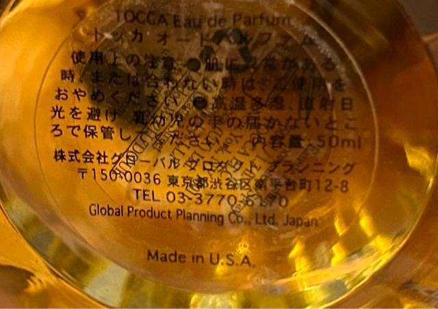 佐々木希さん愛用☆TOCCA ブリジット 50ml < ブランド 佐々木希さん愛用☆TOCCA ブリジット 50ml < ブランドの