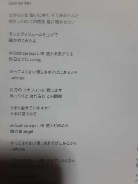 YUI国内正規版DVD付き「CAN’T BUY MY LOVE 初回限定版」送料無料 < タレントグッズ  YUI国内正規版DVD付き「CAN’T BUY MY LOVE 初回限定版」送料無料 < タレントグッズの