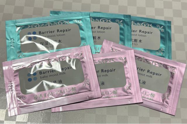 バリアリペア スキンケアセット < ブランド  バリアリペア スキンケアセット  < ブランドの