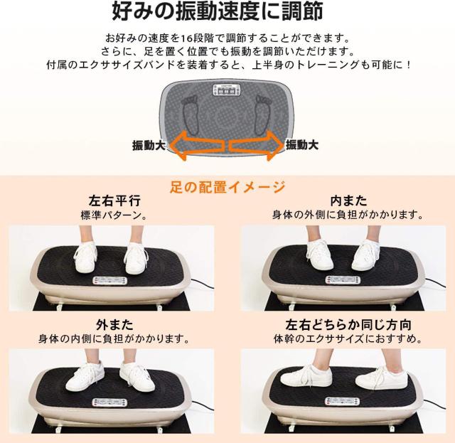 アルインコ(ALINCO) プログラム 3D 振動マシン 強力振動幅1.5cm バランスウェーブ 【立体振動】 < ヘルス/ビューティー  アルインコ(ALINCO) プログラム 3D 振動マシン 強力振動幅1.5cm バランスウェーブ 【立体振動】 < ヘルス/ビューティーの